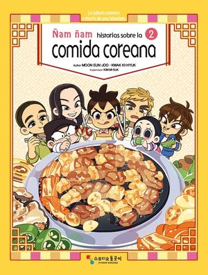 [eBook] [스페인어판] 냠냠 한식이야기. 2