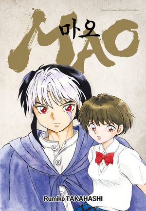 [eBook] 마오