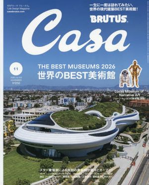 카사브루터스 CASA BRUTUS 2026.11