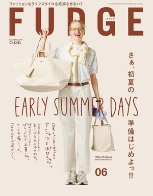 퍼지 FUDGE 2026.06