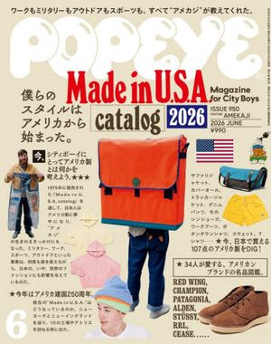 뽀빠이 POPEYE 2026.06