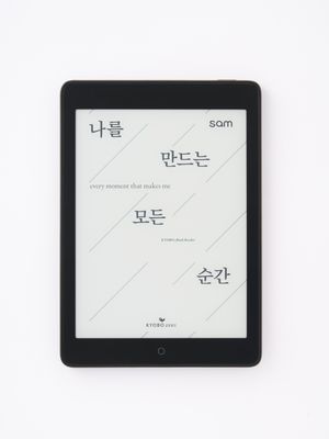 sam 7.8 Plus 2nd (Black)