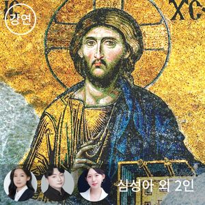 [패키지]친절한 입문서 - 서양미술사 2025 2학기 개정판