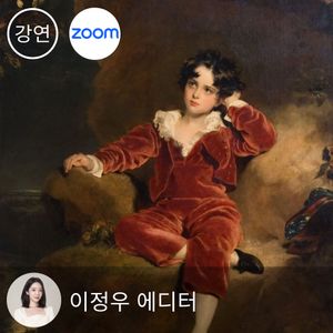 [패키지] 친절한 에디터 - 전시회고 시리즈(전회차 패키지)