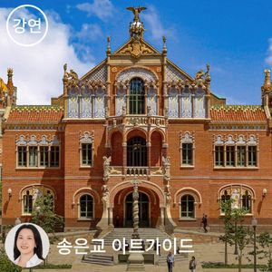 [패키지]친절한 여행자 - 이베리아의 숨결을 따라 떠나는 여행 (스페인&포르투갈)