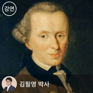 [패키지] 친절한 철학 - 진리, 믿음, 그리고 예술: 철학에 묻다.