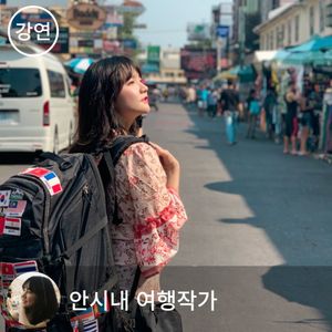 [패키지]친절한 여행자 - 인도에서 아프리카까지, 길 위의 순간들