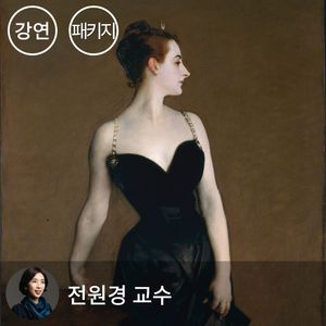 [패키지]예술, 인간을 말하다 - 예술로 만나는 삶의 위대한 순간들 4부