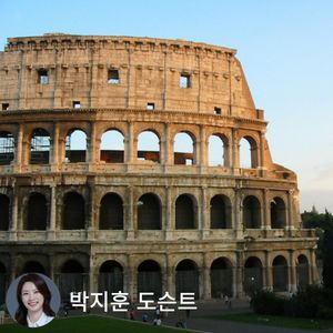 [패키지] 시네마틱 클래스 - 친절한 이탈리아: 제국에서 르네상스로