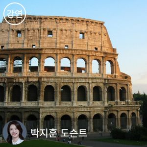 [패키지] 시네마틱 클래스 - 친절한 이탈리아: 제국에서 르네상스로