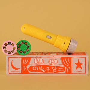 이불극장 쿨쿨빔 + 쿨쿨칩 2종 세트
