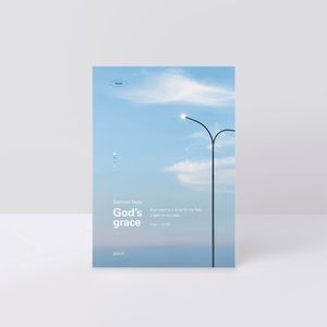 [가로등] 아가페 설교노트