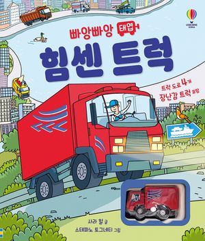 【5/1-7発送休み】韓国語絵本 브레드 이발소 1-10권세트 브레드 이발소 시즌3: 고양이 컵케이크 - 교보문고