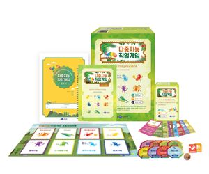[국내도서] 다중지능직업게임