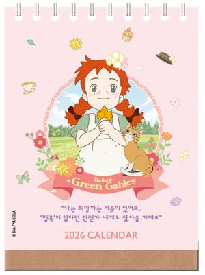 2026�� �ȳ�, ���� �Ӹ� �� ���� �ߵɰžߡ� �̴� Ź��޷�(������)