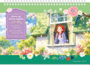 빨강 머리 앤의 ‘다 잘될거야’ 탁상달력(2027)