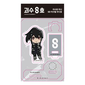 괴수8호 아시로 미나 SD 아크릴 무드등