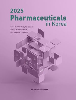 [국내도서] Pharmaceuticals in Korea(2025)