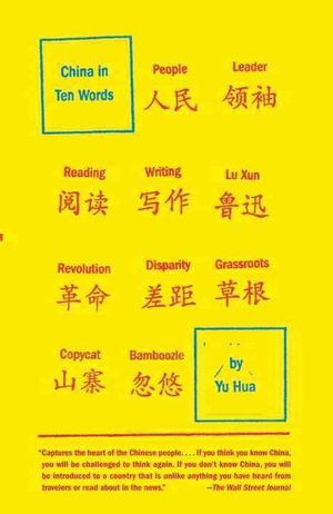 China in Ten Words