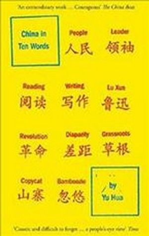 China in Ten Words