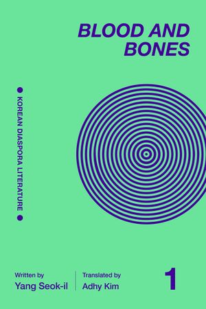 [국내도서] Blood and Bones 1