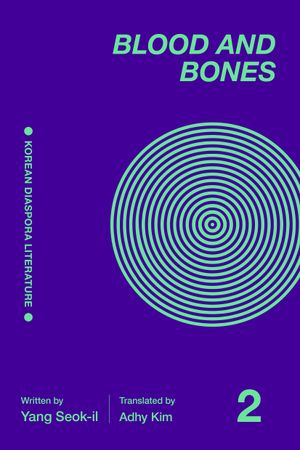 [국내도서] Blood and Bones 2