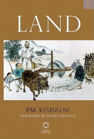 Land (3 Volume SET) : 토지 영문판