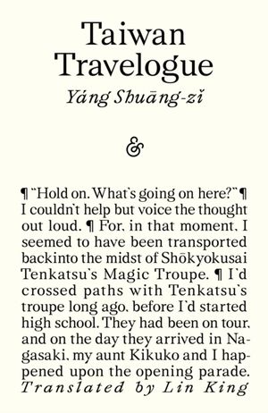 Taiwan Travelogue: Winner of the International Booker Prize 2026