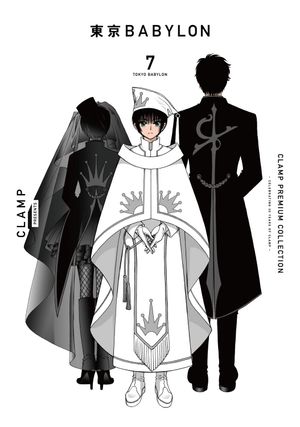 CLAMP PREMIUM COLLECTION東京BABYLON 7