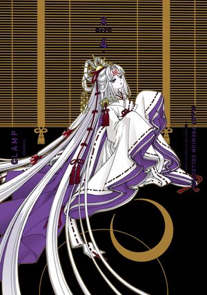 CLAMP PREMIUM COLLECTION X 4
