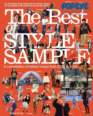 The Best of STYLE SAMPLE 2020-2026