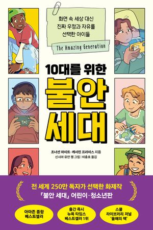 10�븦 ���� �Ҿ� ����