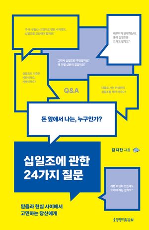 �������� ���� 24���� ����