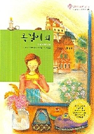 목걸이 외