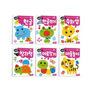 지능업 만4세 세트 - 전6권