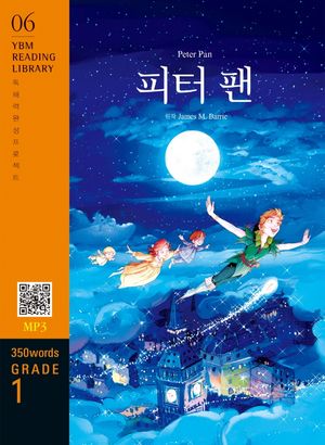 Peter Pan 피터 팬 (교재 + MP3 파일 다운로드)
