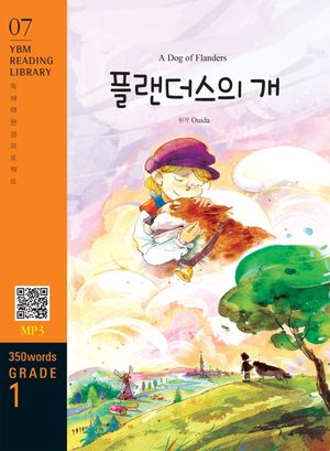 A Dog of Flanders(플랜더스의 개)(350 words Grade 1)