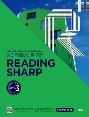 Reading Sharp Level 3