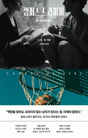 버지니아 울프 전집 - 교보문고