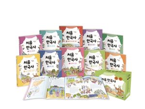 처음 한국사 세트