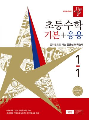 ����� �ʵ� ���� �⺻+���� 1-1(2026)