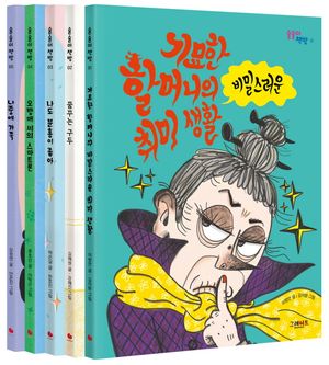 술술이 책방 1~5권 세트