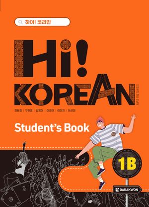 Hi! Korean 2A: Student's Book - 교보문고