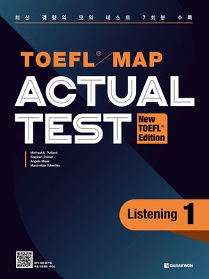 TOEFL Map Actual Test Listening 1(New TOEFL Edition)