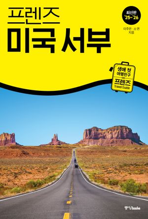 ������ �̱� ����(2025~2026)