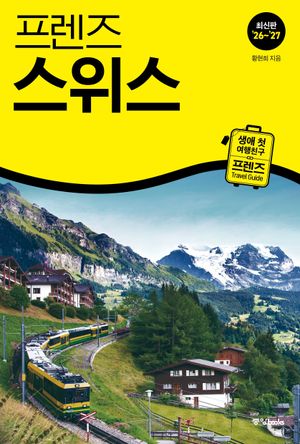 ������ ������(2026~2027)