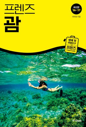 ������ ��('26~'27)