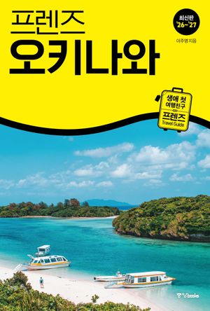 ������ ��Ű����(2026~2027)