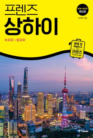 ������ ������(2026~2027)