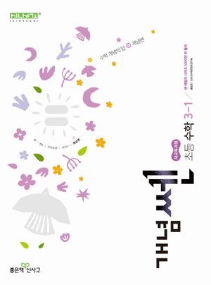 ����� �ʵ� ���� 3-1(2026)